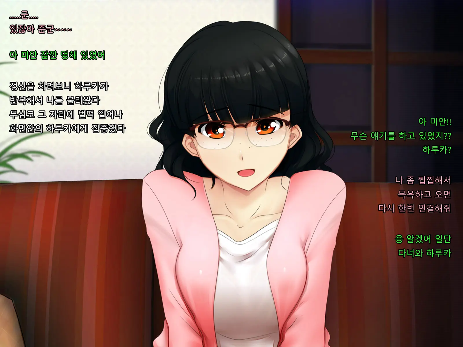 Boku No Tsuma No CG Shuu | 내 아내의 CG집